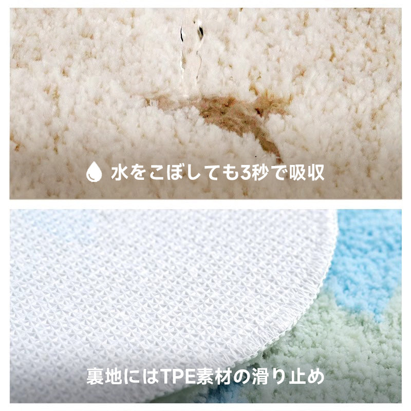 Blue Bird Fluffy Soft Rug