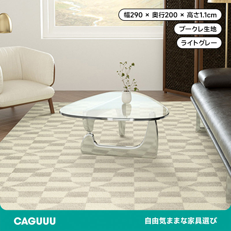 Sugar 高級ニュージーランド産ウールラグ