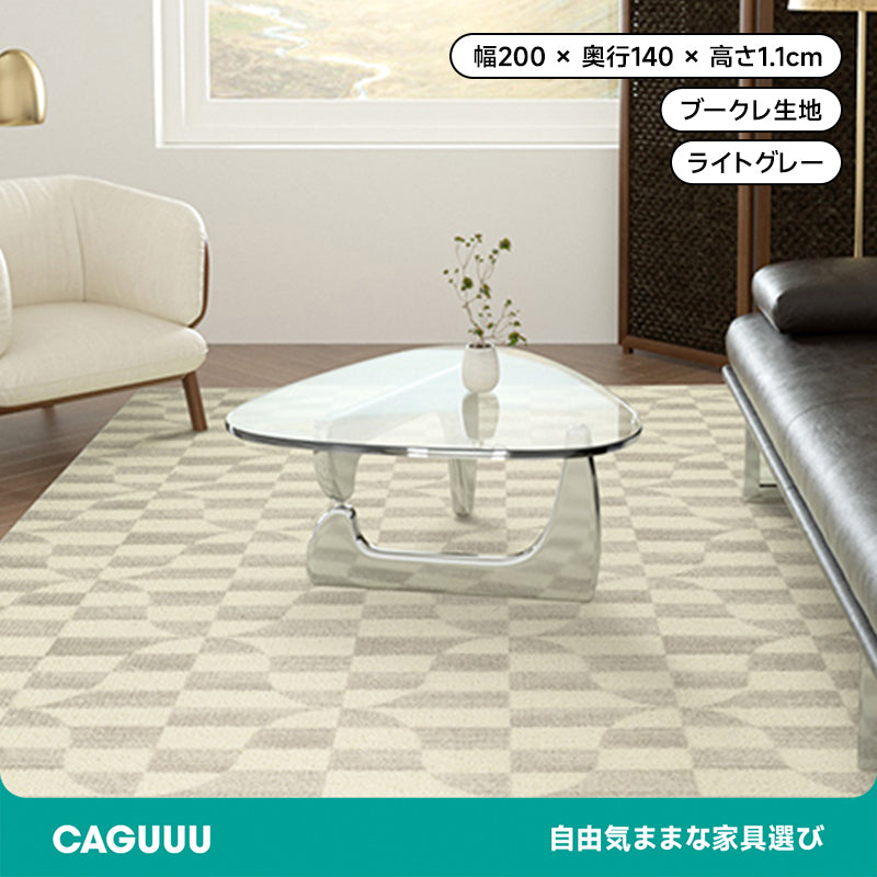 Sugar 高級ニュージーランド産ウールラグ