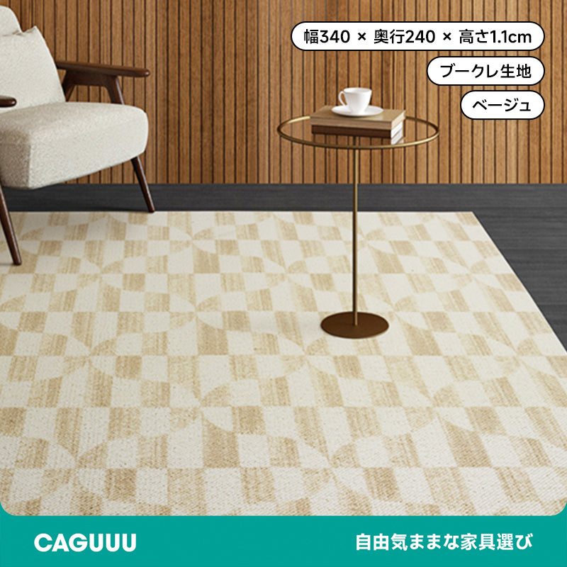 Sugar 高級ニュージーランド産ウールラグ