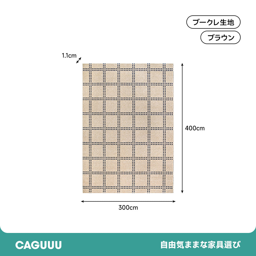 Check 高級ニュージーランド産ウールラグ