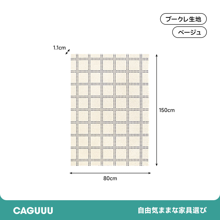 Check 高級ニュージーランド産ウールラグ