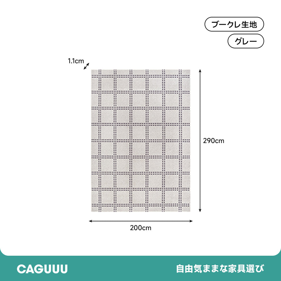 Check 高級ニュージーランド産ウールラグ