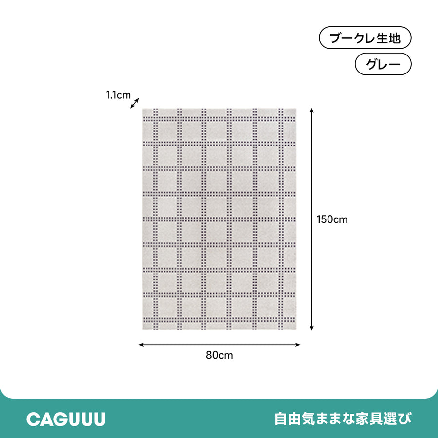 Check 高級ニュージーランド産ウールラグ