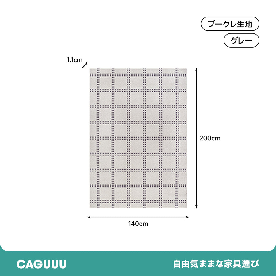 Check 高級ニュージーランド産ウールラグ