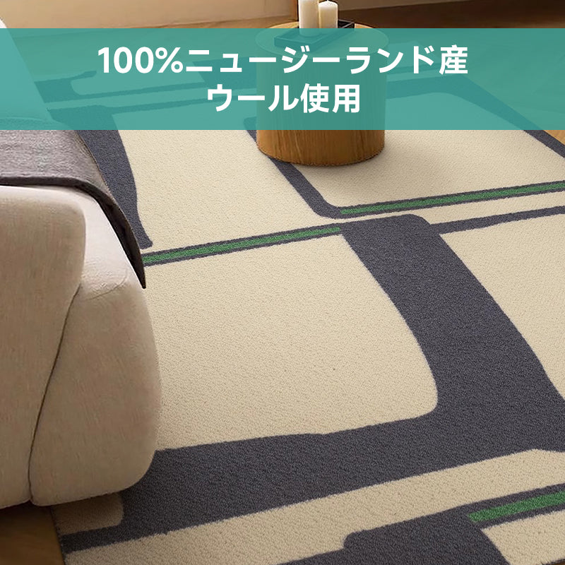 Charm Luxury New Zealand Wool Rug