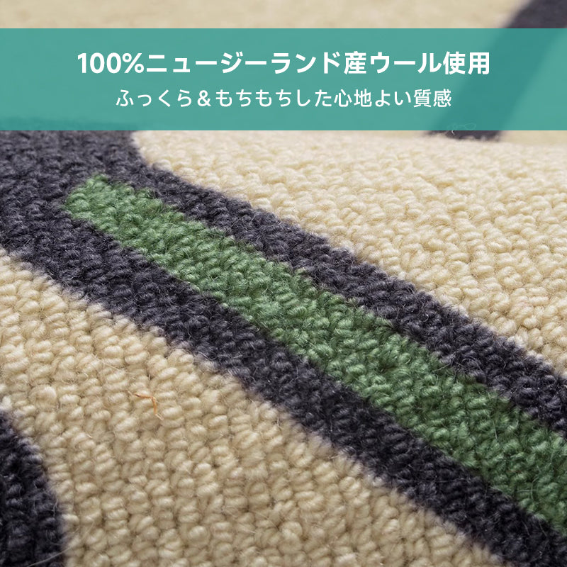Charm Luxury New Zealand Wool Rug