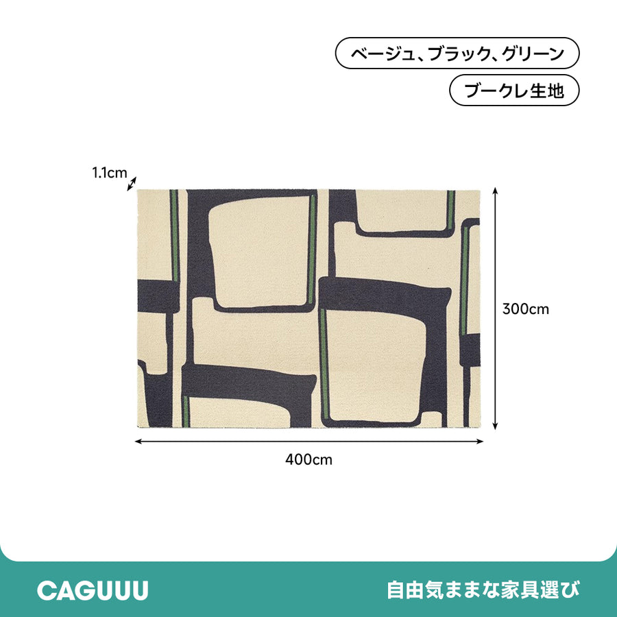 Charm Luxury New Zealand Wool Rug