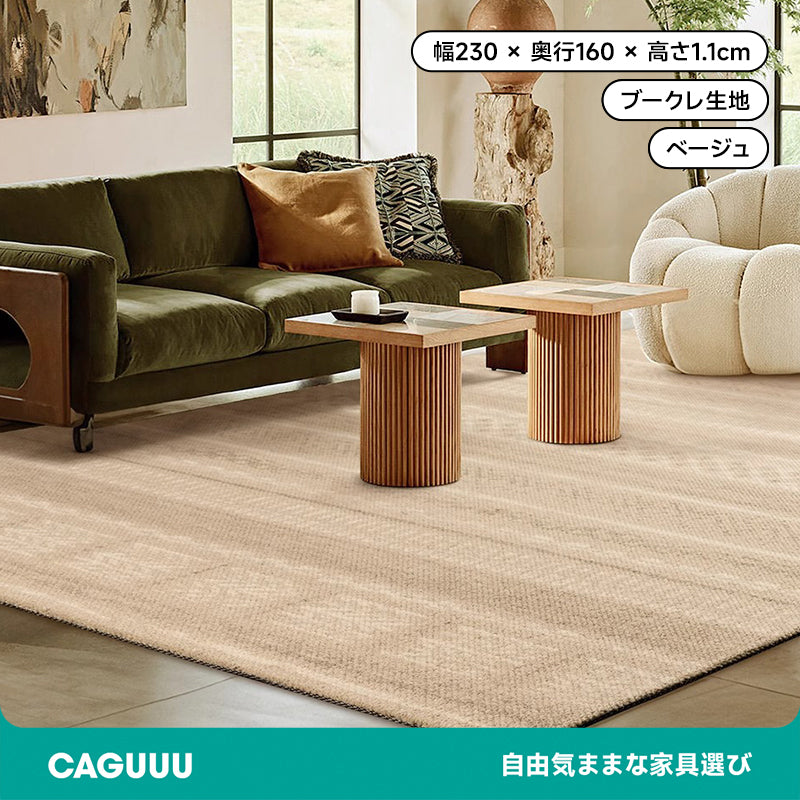 Elegance 高級ニュージーランド産ウールラグ