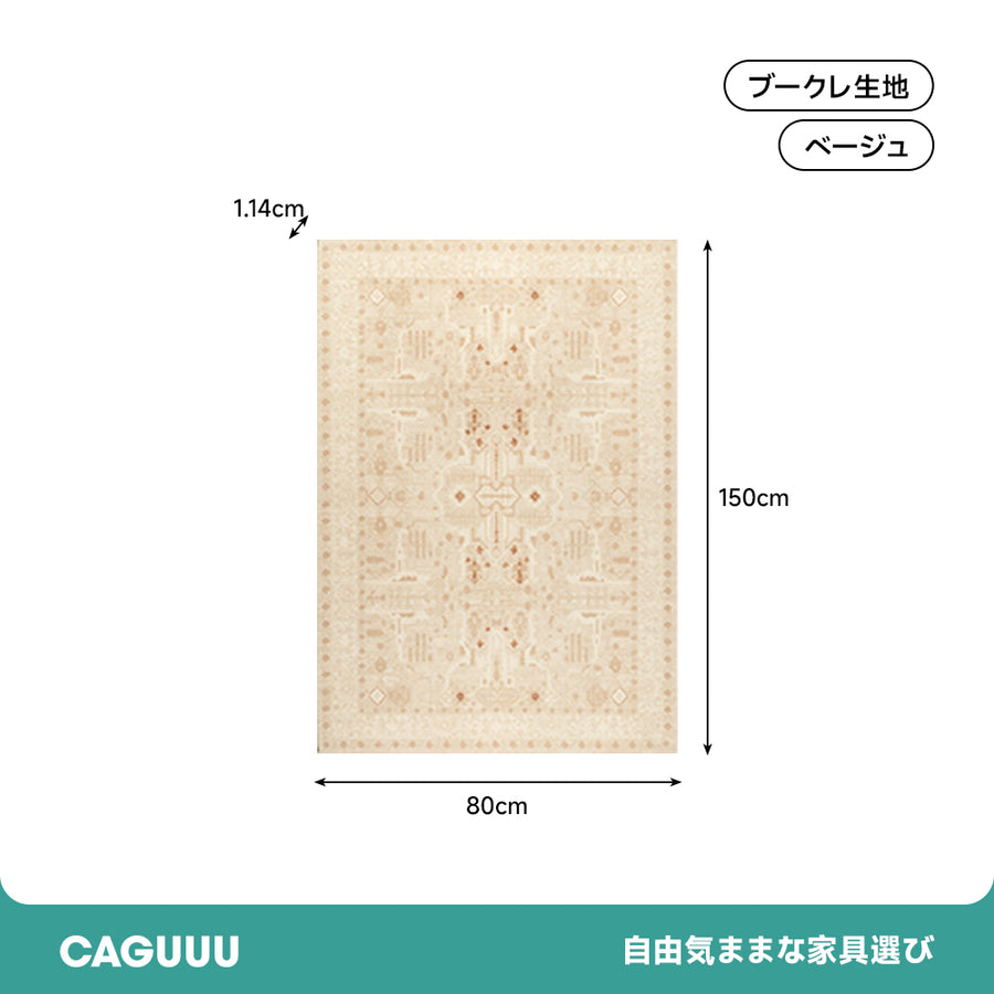 Warmth 高級ニュージーランド産ウールラグ