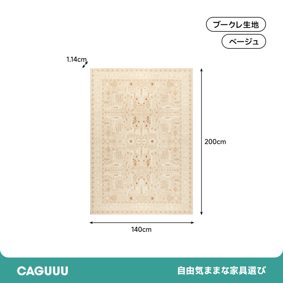 Warmth 高級ニュージーランド産ウールラグ