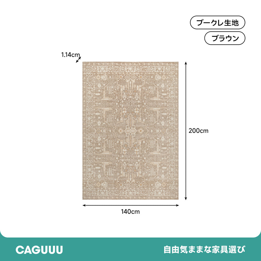 Warmth 高級ニュージーランド産ウールラグ