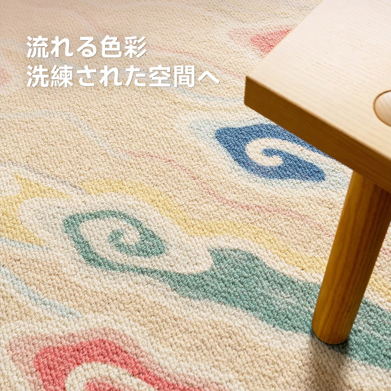 Flow Luxury New Zealand Wool Rug