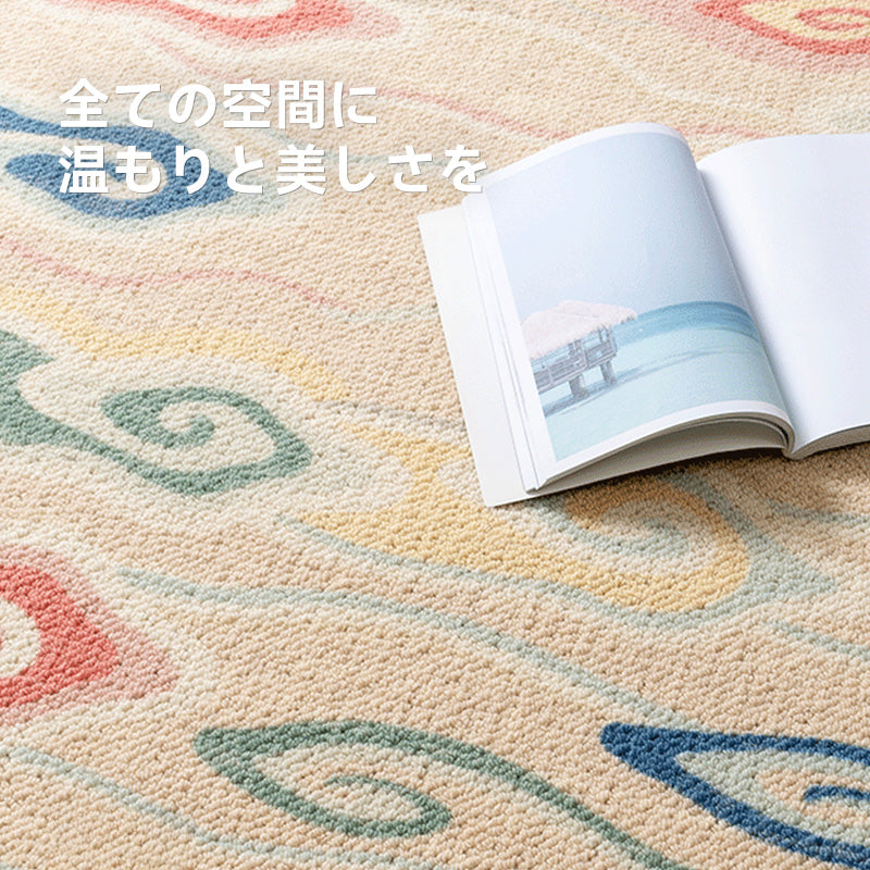 Flow Luxury New Zealand Wool Rug