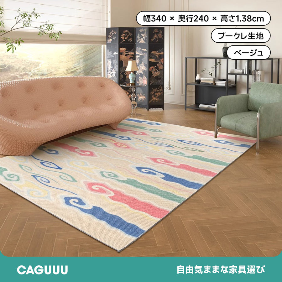 Flow Luxury New Zealand Wool Rug