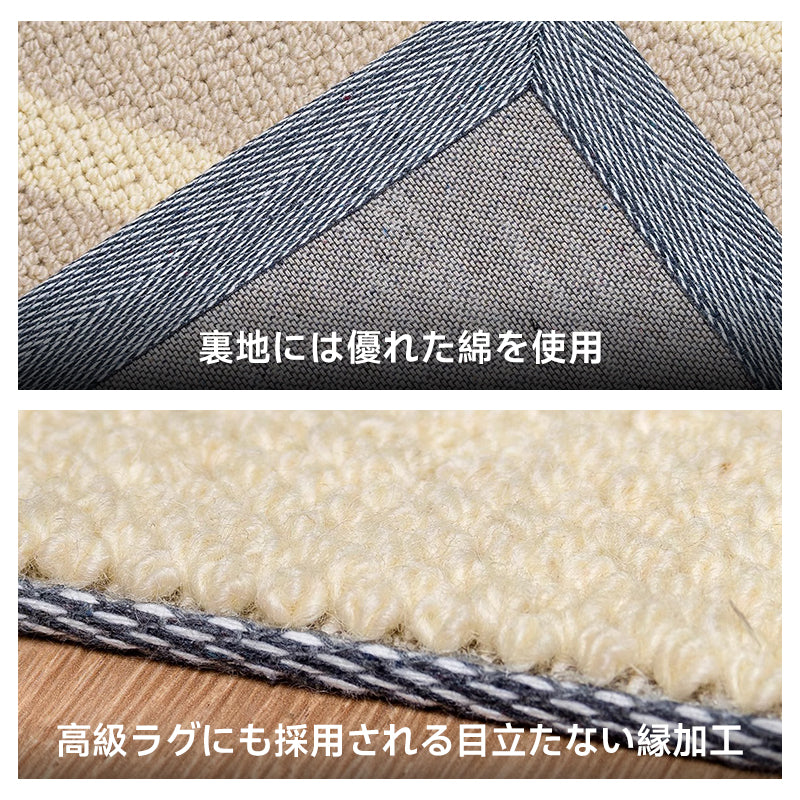 Piano 高級ニュージーランド産ウールラグ