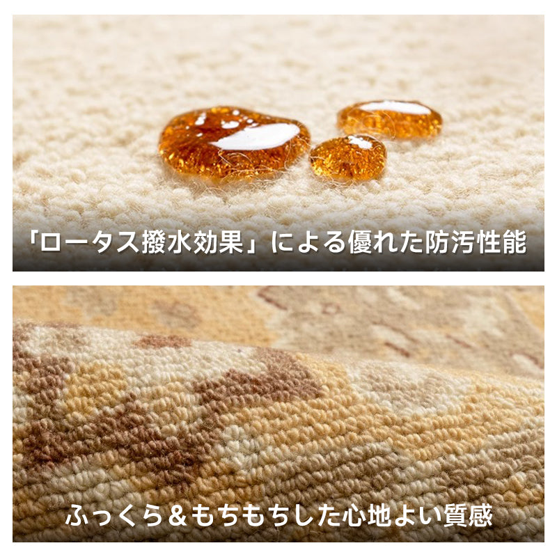 Antique Rose 高級ニュージーランド産ウールラグ