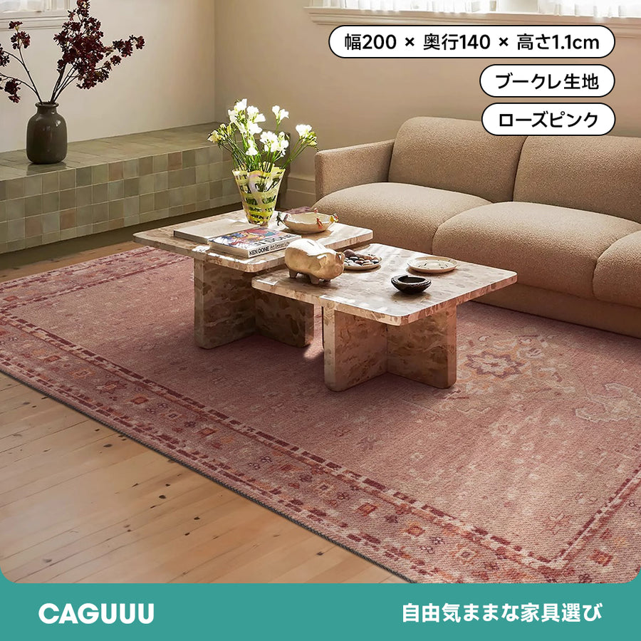 Antique Rose 高級ニュージーランド産ウールラグ
