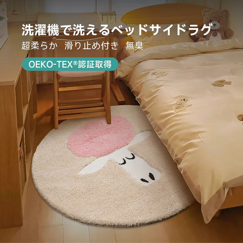 Sheep Design Bedside Rug