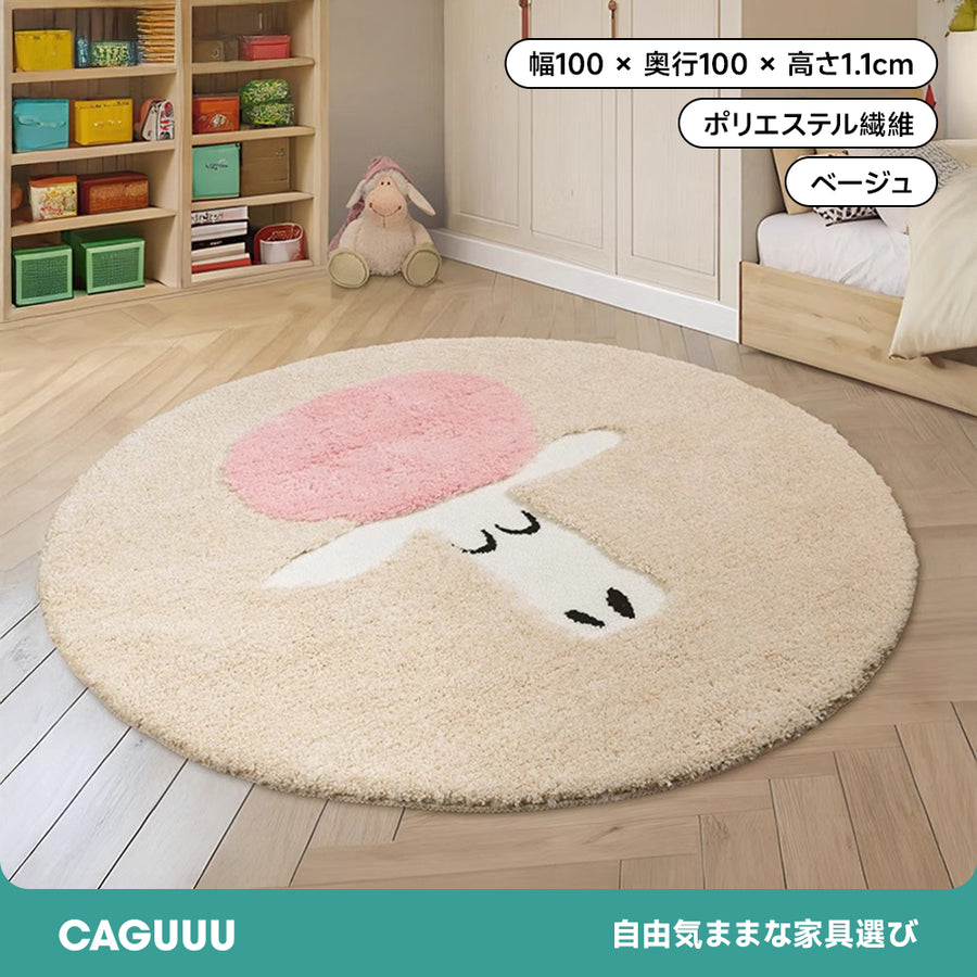 Sheep Design Bedside Rug