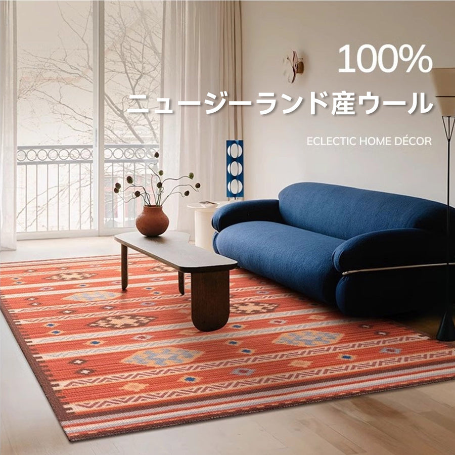 Areg Luxury New Zealand Wool Rug