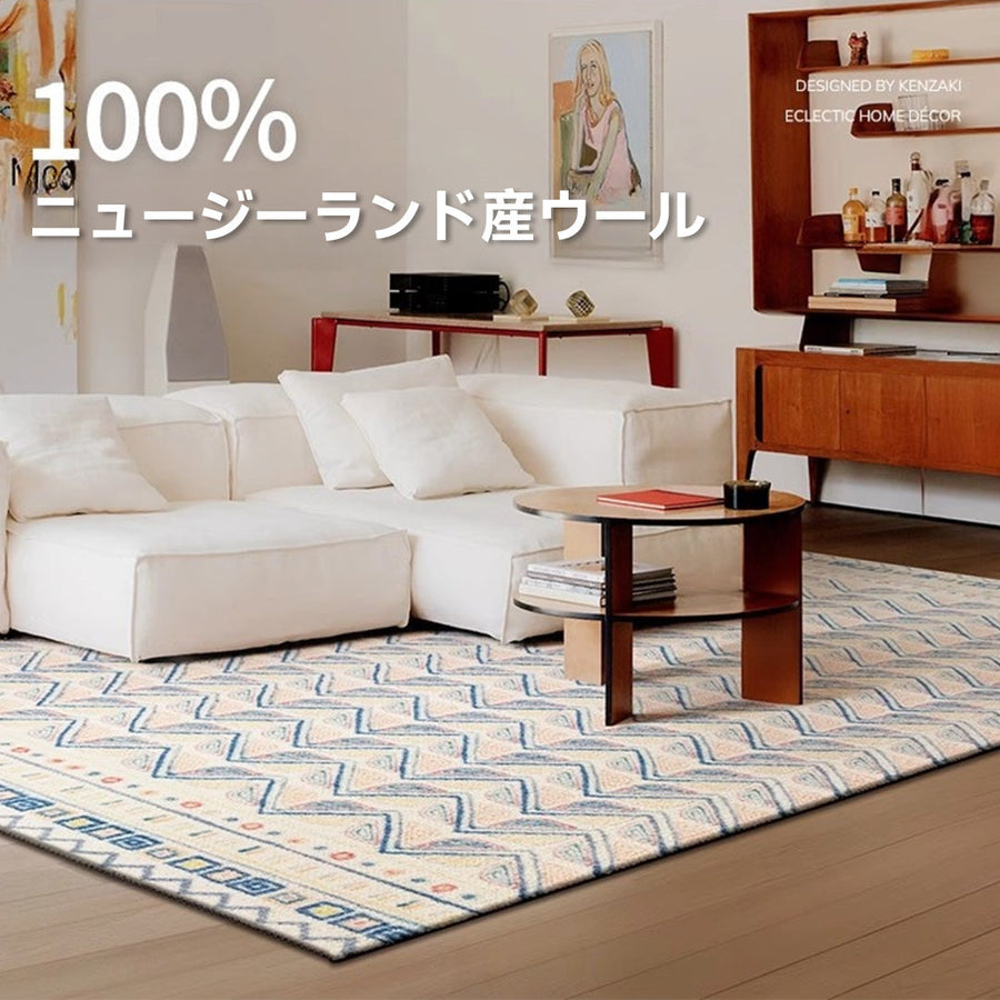 Carmel Luxury New Zealand Wool Rug