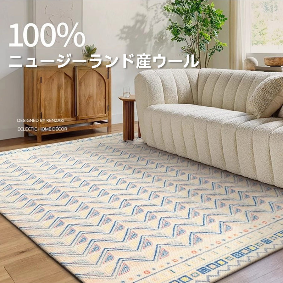 Carmel Luxury New Zealand Wool Rug