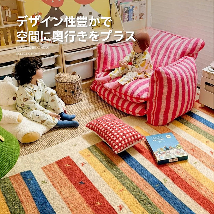 Sahara 高級ニュージーランド産ウールラグ 長方形