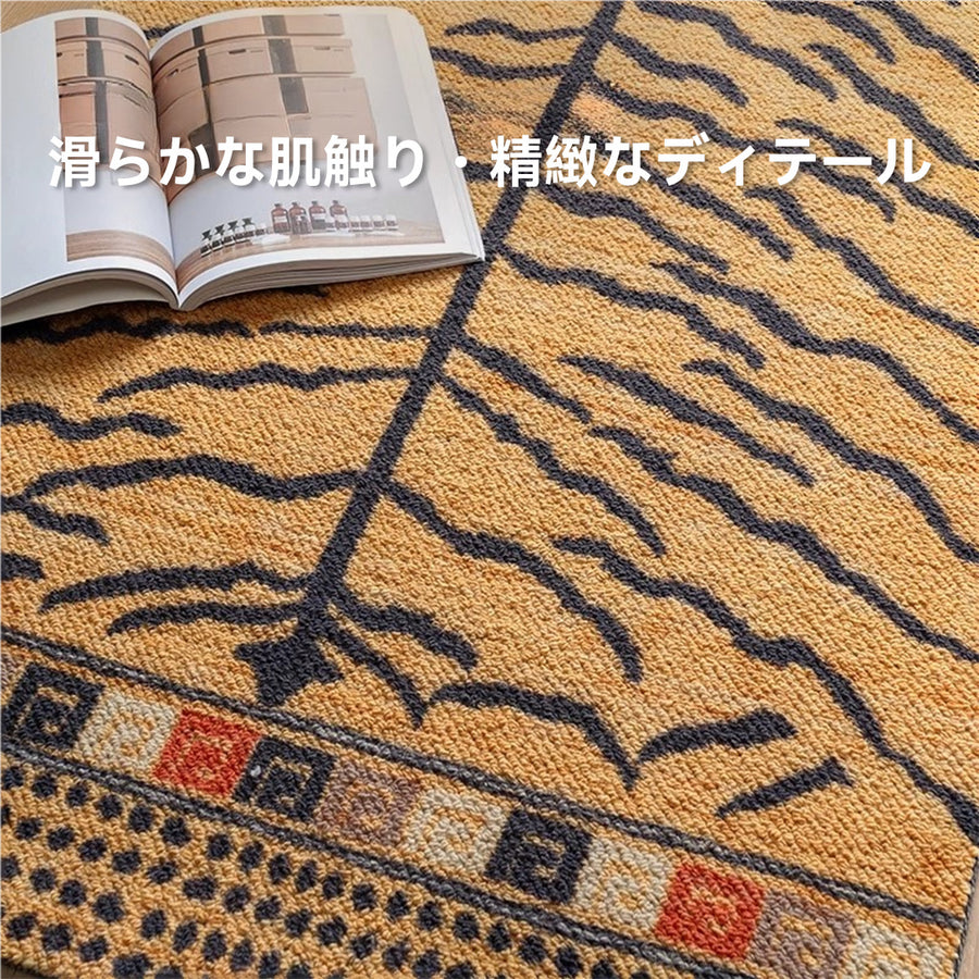 Sahara 高級ニュージーランド産ウールラグ 長方形