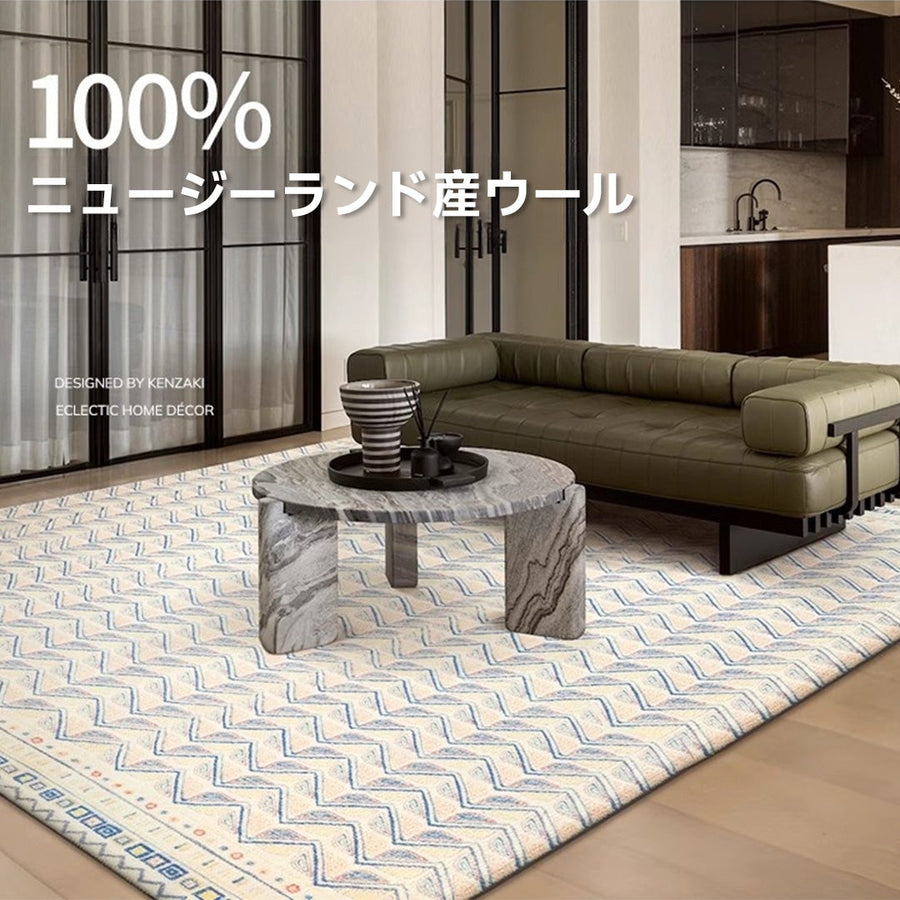 Carmel Luxury New Zealand Wool Rug