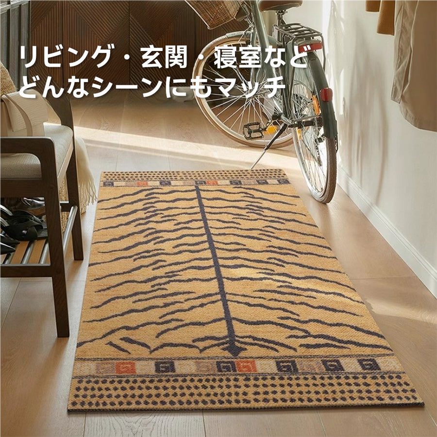 Sahara 高級ニュージーランド産ウールラグ 長方形