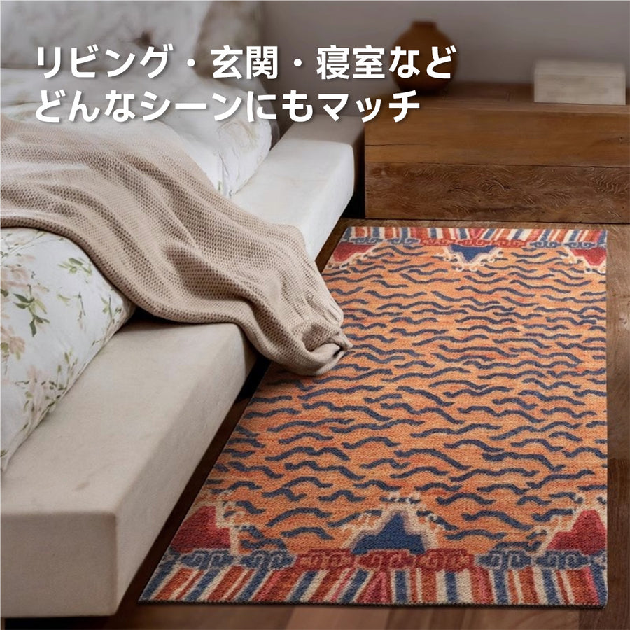 Sahara 高級ニュージーランド産ウールラグ 長方形
