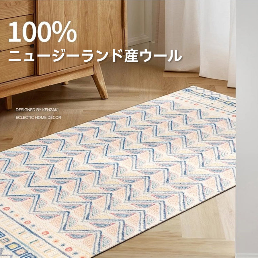 Carmel Luxury New Zealand Wool Rug