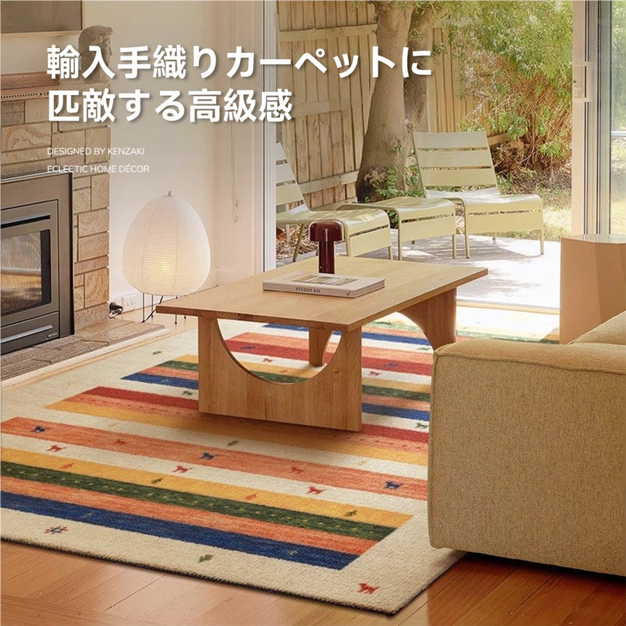 Sahara 高級ニュージーランド産ウールラグ 長方形