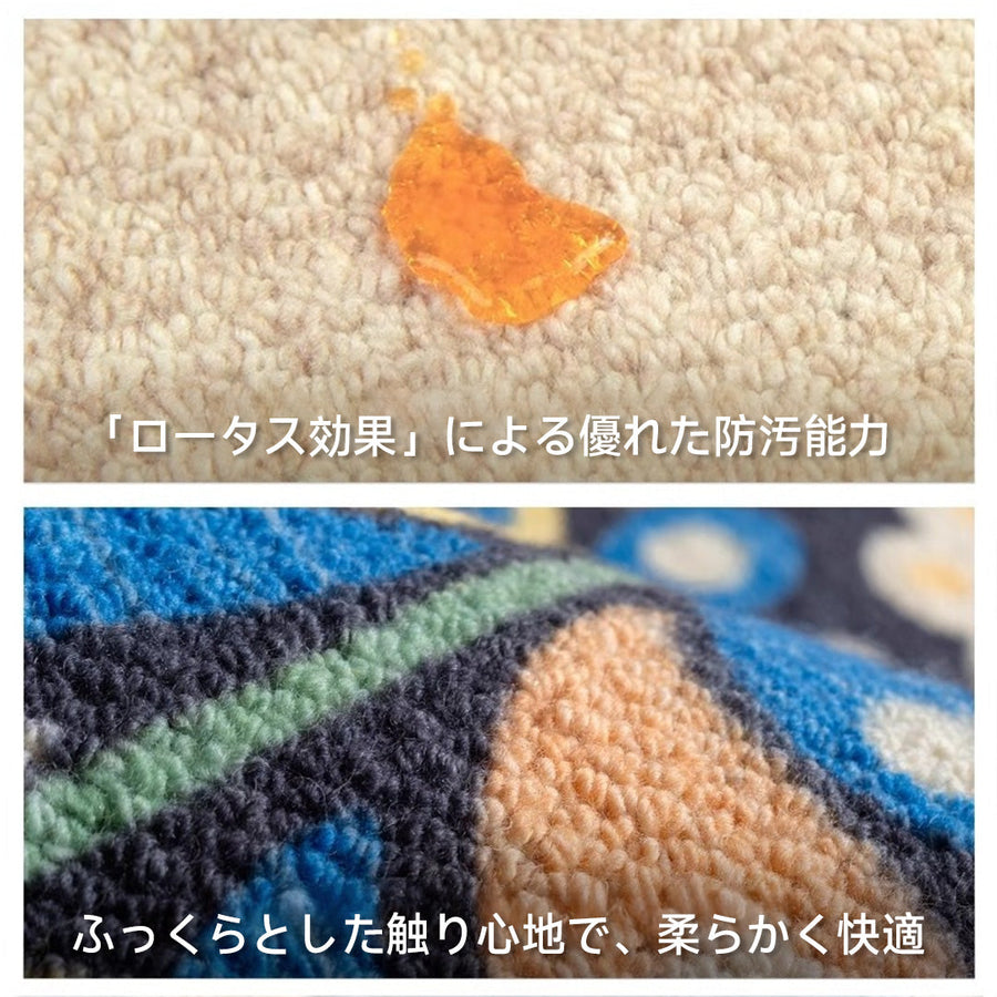 Garden 高級ニュージーランド産ウールラグ