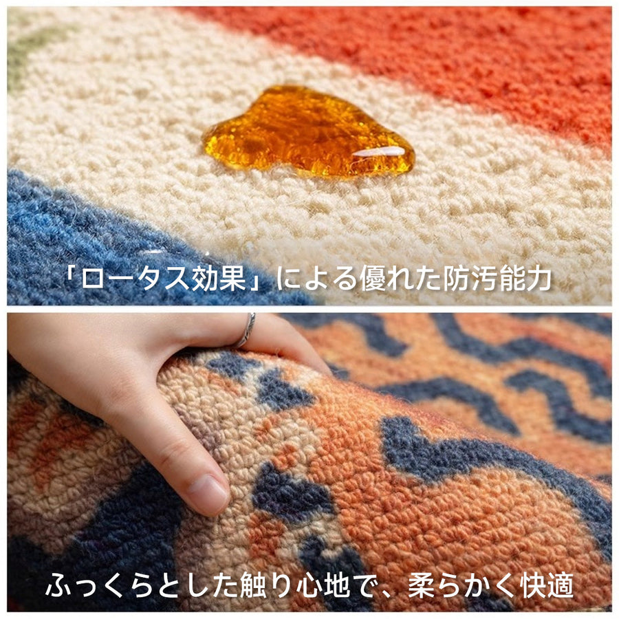 Tiger Red 高級ニュージーランド産ウールラグ