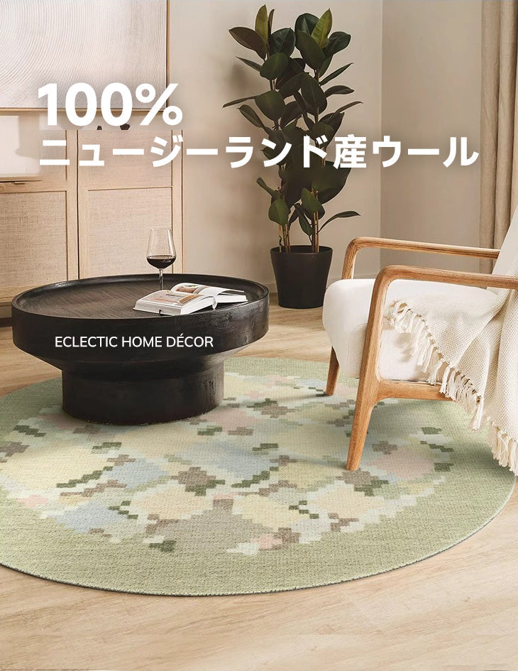 Monet Luxury New Zealand Wool Rug, Round