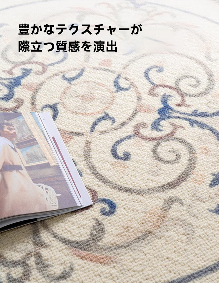 Rococo Luxury New Zealand Wool Rug