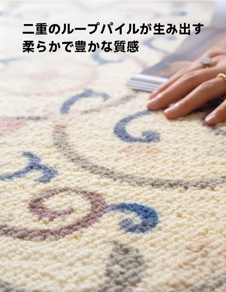 Rococo Luxury New Zealand Wool Rug