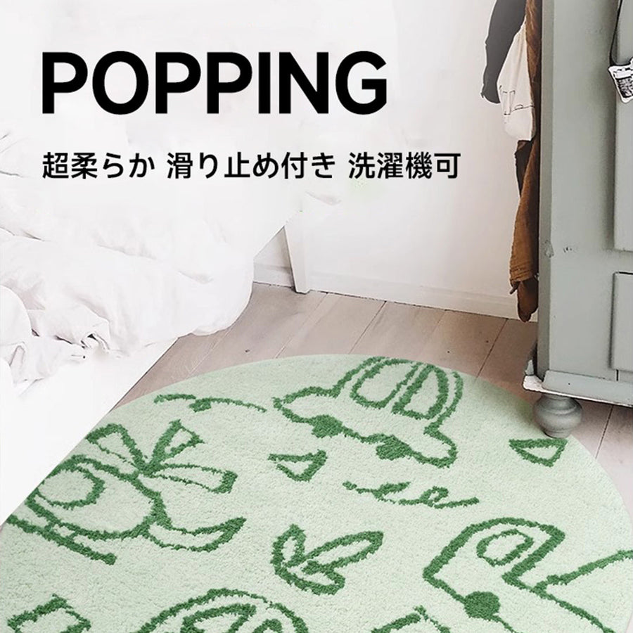 Popping Fluffy Soft Rug