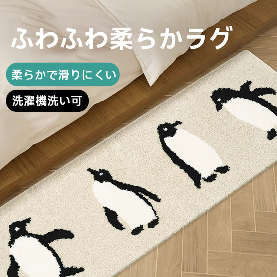 Panda Penguin Fluffy Soft Rug