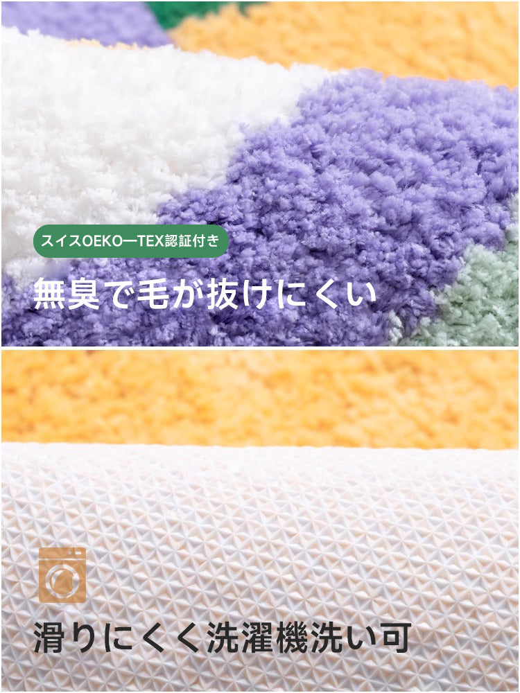 Hide and Seek Fluffy Soft Rug