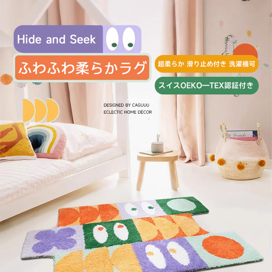 Hide and Seek Fluffy Soft Rug