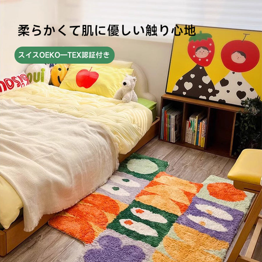 Hide and Seek Fluffy Soft Rug