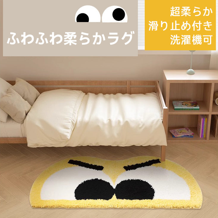 Vision Fluffy Soft Rug