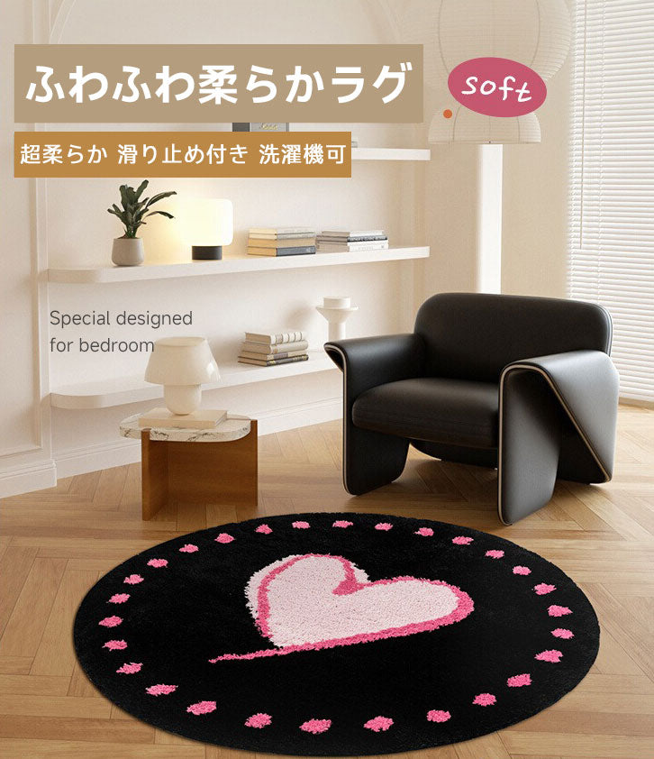 Sweet Heart Fluffy Soft Rug