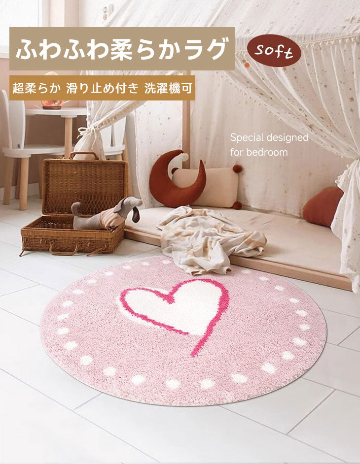 Sweet Heart Fluffy Soft Rug