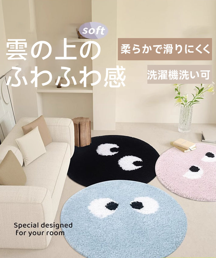 Pacman Fluffy Soft Rug