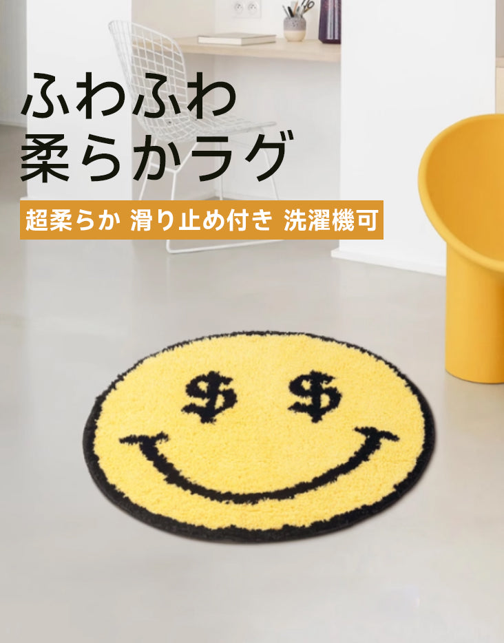 Smile Fluffy Soft Rug