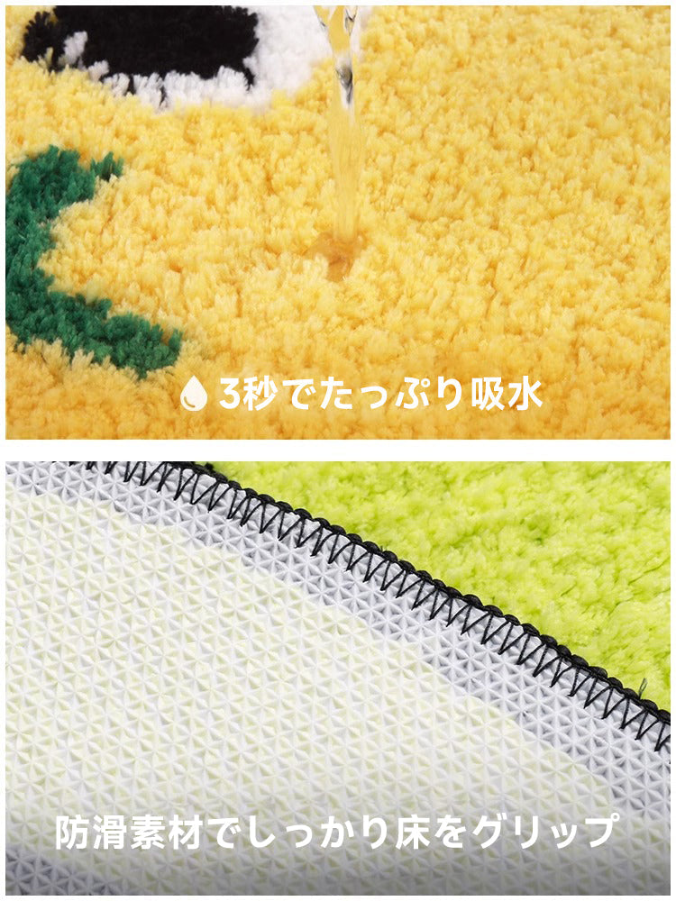 Smile Fluffy Soft Rug